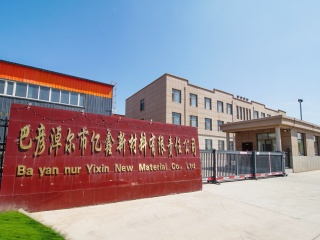 公司大门