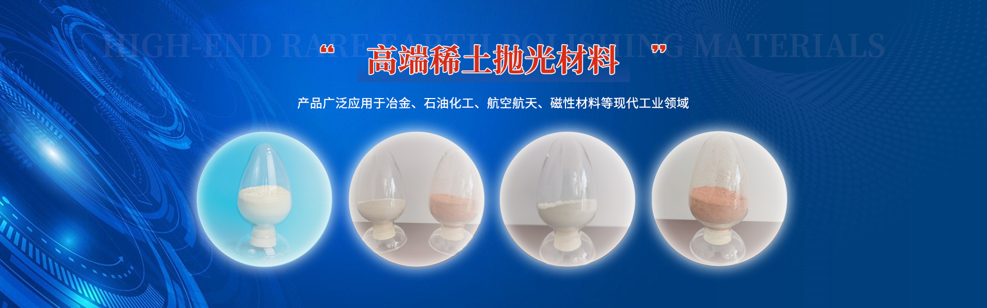 在线留言