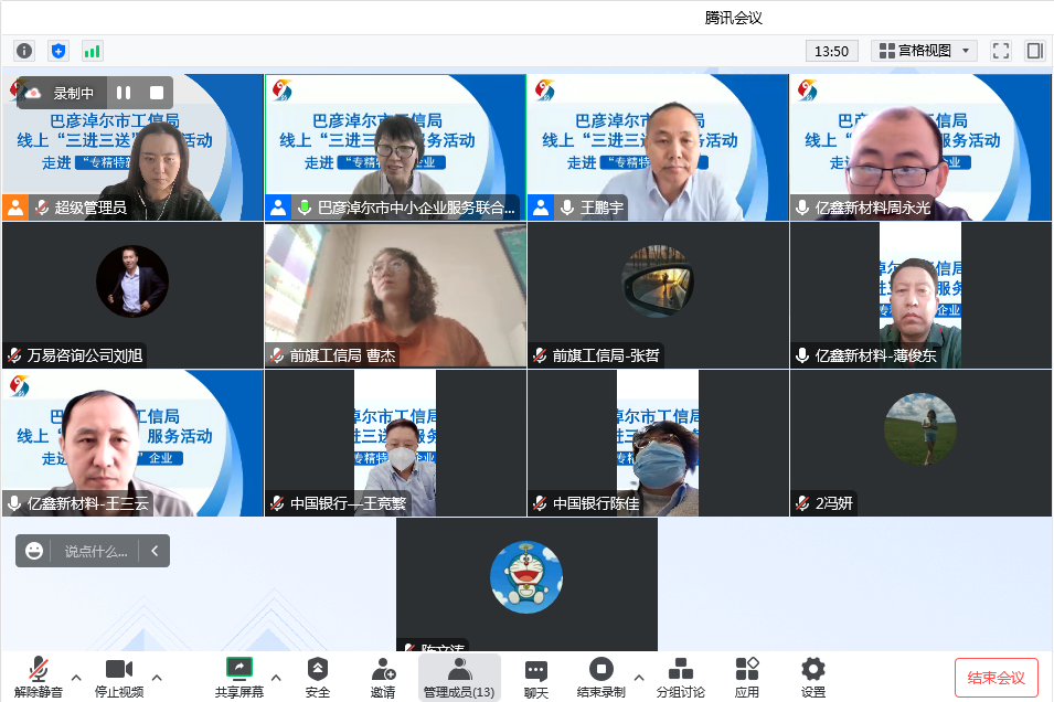 1678755581709464.png 微信图片_20230314085828.png