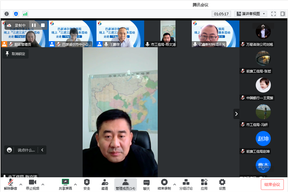 1678755655656880.png 微信图片_20230314090049.png